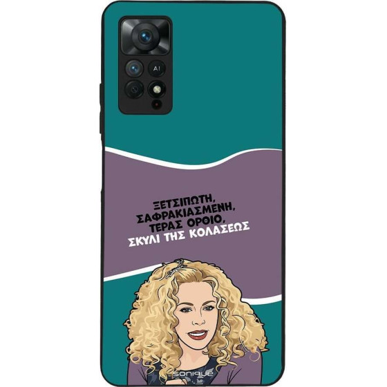 Sonique ���� Greek Cult TV Series ��� Xiaomi Redmi Note 11 Pro 4G/5G / Redmi Note 12 Pro 4G ����� ��� ��������