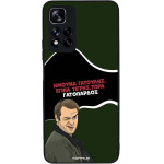 Sonique ���� Greek Cult TV Series ��� Xiaomi Redmi Note 11 Pro Plus 5G ����������