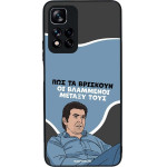 Sonique ���� Greek Cult TV Series ��� Xiaomi Redmi Note 11 Pro Plus 5G ���������