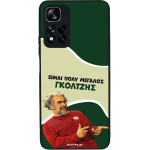 Sonique ���� Greek Cult TV Series ��� Xiaomi Redmi Note 11 Pro Plus 5G ��������
