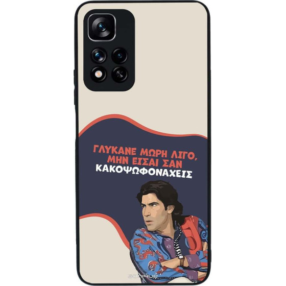Sonique ���� Greek Cult TV Series ��� Xiaomi Redmi Note 11 Pro Plus 5G ������� ����