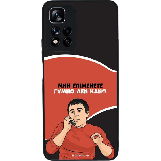 Sonique ���� Greek Cult TV Series ��� Xiaomi Redmi Note 11 Pro Plus 5G ����� ��� ����
