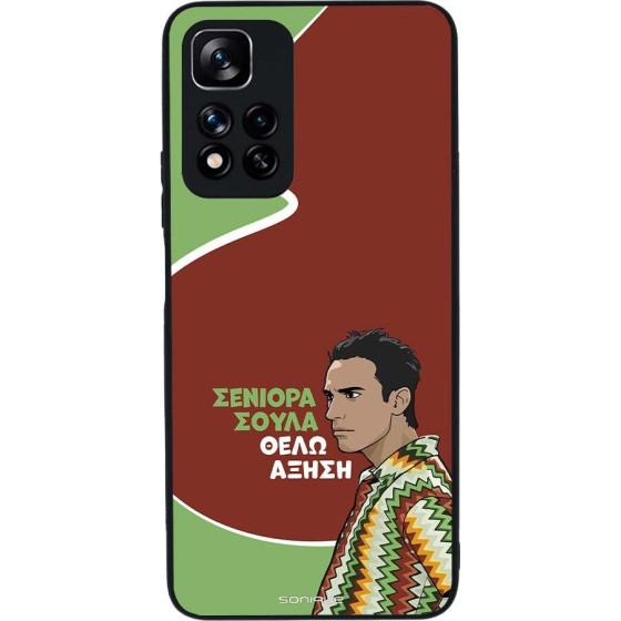 Sonique ���� Greek Cult TV Series ��� Xiaomi Redmi Note 11 Pro Plus 5G ������