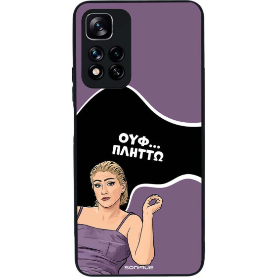 Sonique ���� Greek Cult TV Series ��� Xiaomi Redmi Note 11 Pro Plus 5G ������
