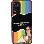Sonique ���� Greek Cult TV Series ��� Xiaomi Redmi Note 11 Pro Plus 5G ������