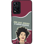 Sonique ���� Greek Cult TV Series ��� Xiaomi Redmi Note 11 Pro Plus 5G ����-�����