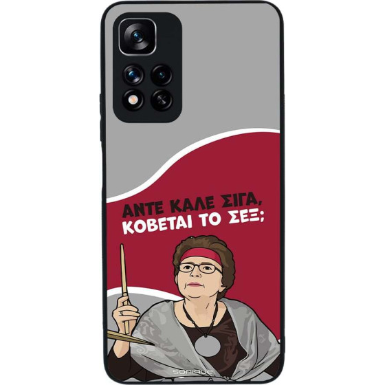 Sonique ���� Greek Cult TV Series ��� Xiaomi Redmi Note 11 Pro Plus 5G ������� �� ���;