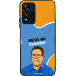 Sonique ���� Greek Cult TV Series ��� Xiaomi Redmi Note 11 Pro Plus 5G ���� �� ������