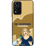 Sonique ���� Greek Cult TV Series ��� Xiaomi Redmi Note 11 Pro Plus 5G ���������