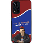 Sonique ���� Greek Cult TV Series ��� Xiaomi Redmi Note 11 Pro Plus 5G ������ �������