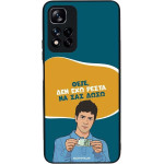 Sonique ���� Greek Cult TV Series ��� Xiaomi Redmi Note 11 Pro Plus 5G ��� ��� �����