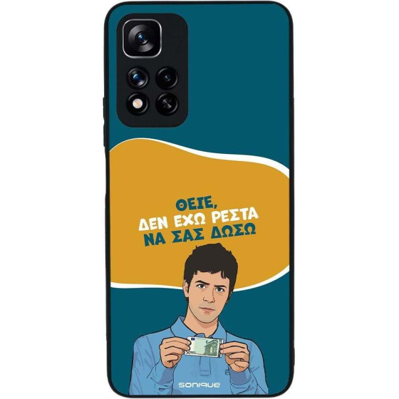 Sonique ���� Greek Cult TV Series ��� Xiaomi Redmi Note 11 Pro Plus 5G ��� ��� �����