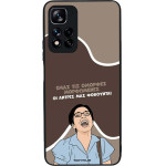 Sonique ���� Greek Cult TV Series ��� Xiaomi Redmi Note 11 Pro Plus 5G ������� ����������