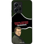 Sonique ���� Greek Cult TV Series ��� Xiaomi Redmi Note 12 4G ����������