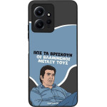 Sonique ���� Greek Cult TV Series ��� Xiaomi Redmi Note 12 4G ���������
