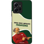 Sonique ���� Greek Cult TV Series ��� Xiaomi Redmi Note 12 4G ��������