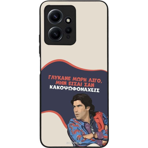 Sonique ���� Greek Cult TV Series ��� Xiaomi Redmi Note 12 4G ������� ����