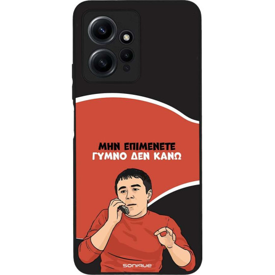 Sonique ���� Greek Cult TV Series ��� Xiaomi Redmi Note 12 4G ����� ��� ����