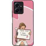 Sonique ���� Greek Cult TV Series ��� Xiaomi Redmi Note 12 4G ����� ����