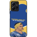 Sonique ���� Greek Cult TV Series ��� Xiaomi Redmi Note 12 4G �� �� ����������