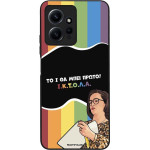 Sonique ���� Greek Cult TV Series ��� Xiaomi Redmi Note 12 4G ������