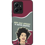 Sonique ���� Greek Cult TV Series ��� Xiaomi Redmi Note 12 4G ����-�����