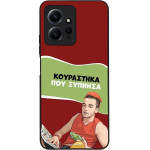 Sonique ���� Greek Cult TV Series ��� Xiaomi Redmi Note 12 4G ���������� ��� �������