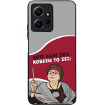Sonique ���� Greek Cult TV Series ��� Xiaomi Redmi Note 12 4G ������� �� ���;