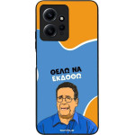 Sonique ���� Greek Cult TV Series ��� Xiaomi Redmi Note 12 4G ���� �� ������