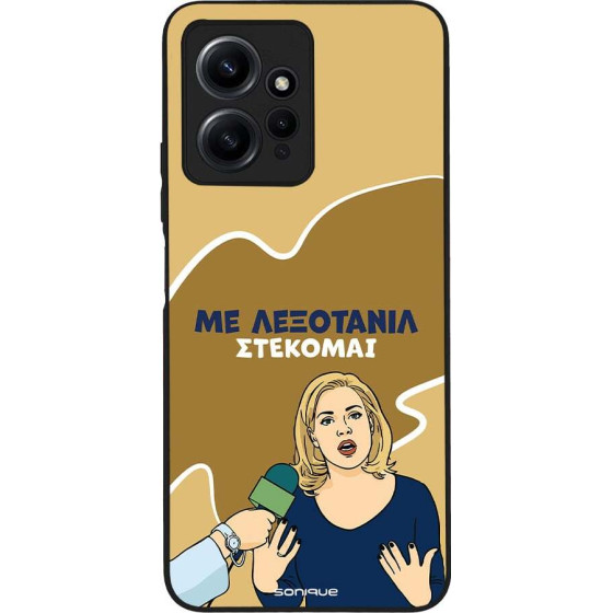 Sonique ���� Greek Cult TV Series ��� Xiaomi Redmi Note 12 4G ���������