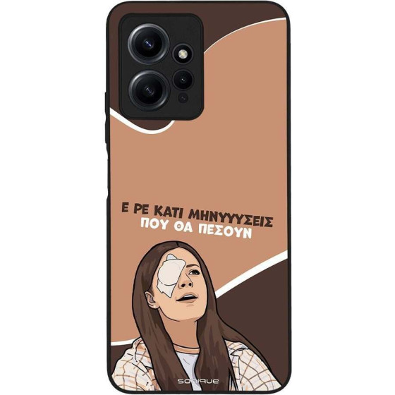 Sonique ���� Greek Cult TV Series ��� Xiaomi Redmi Note 12 4G ��������