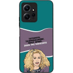 Sonique ���� Greek Cult TV Series ��� Xiaomi Redmi Note 12 4G ����� ��� ��������
