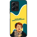 Sonique ���� Greek Cult TV Series ��� Xiaomi Redmi Note 12 4G ������������ �����