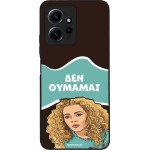 Sonique ���� Greek Cult TV Series ��� Xiaomi Redmi Note 12 4G ��� �������