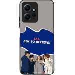 Sonique ���� Greek Cult TV Series ��� Xiaomi Redmi Note 12 4G ��� �� �������