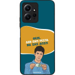 Sonique ���� Greek Cult TV Series ��� Xiaomi Redmi Note 12 4G ��� ��� �����