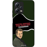 Sonique ���� Greek Cult TV Series ��� Xiaomi Redmi Note 12 5G / Poco X5 5G ����������
