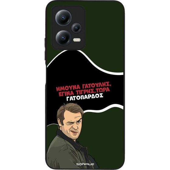 Sonique ���� Greek Cult TV Series ��� Xiaomi Redmi Note 12 5G / Poco X5 5G ����������