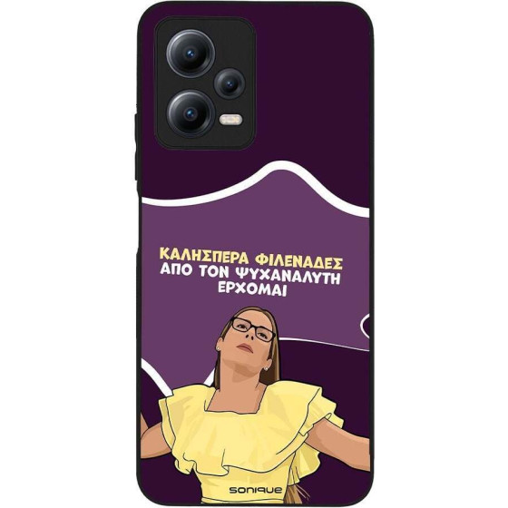 Sonique ���� Greek Cult TV Series ��� Xiaomi Redmi Note 12 5G / Poco X5 5G ��� ��� ���������� �������