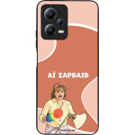 Sonique ���� Greek Cult TV Series ��� Xiaomi Redmi Note 12 5G / Poco X5 5G �� �������