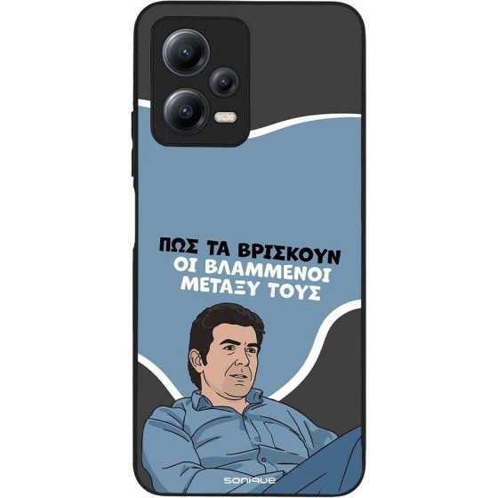 Sonique ���� Greek Cult TV Series ��� Xiaomi Redmi Note 12 5G / Poco X5 5G ���������
