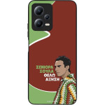 Sonique ���� Greek Cult TV Series ��� Xiaomi Redmi Note 12 5G / Poco X5 5G ������