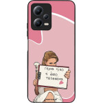 Sonique ���� Greek Cult TV Series ��� Xiaomi Redmi Note 12 5G / Poco X5 5G ����� ����