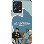 Sonique ���� Greek Cult TV Series ��� Xiaomi Redmi Note 12 5G / Poco X5 5G � ��� ����� �����