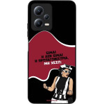 Sonique ���� Greek Cult TV Series ��� Xiaomi Redmi Note 12 5G / Poco X5 5G ��������������