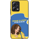 Sonique ���� Greek Cult TV Series ��� Xiaomi Redmi Note 12 5G / Poco X5 5G ������� �� ������