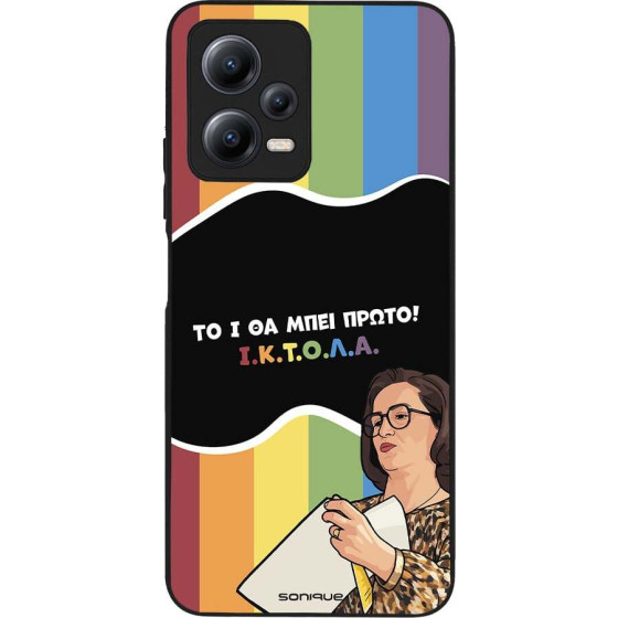 Sonique ���� Greek Cult TV Series ��� Xiaomi Redmi Note 12 5G / Poco X5 5G ������