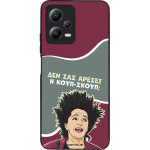 Sonique ���� Greek Cult TV Series ��� Xiaomi Redmi Note 12 5G / Poco X5 5G ����-�����