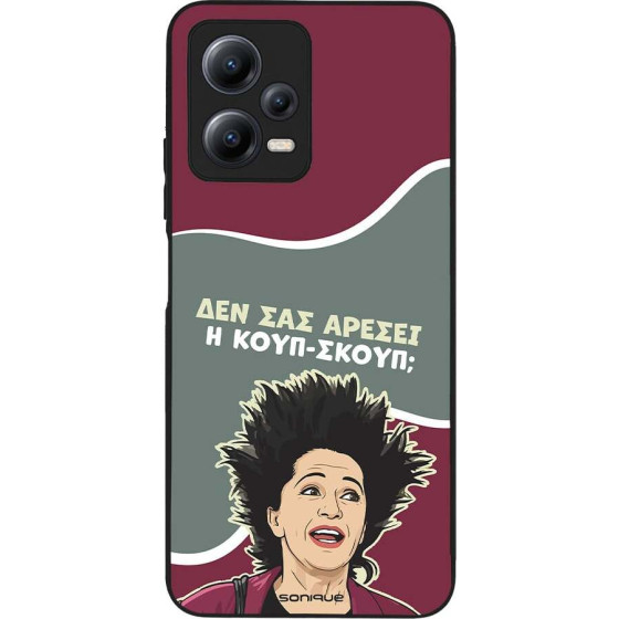 Sonique ���� Greek Cult TV Series ��� Xiaomi Redmi Note 12 5G / Poco X5 5G ����-�����