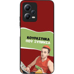 Sonique ���� Greek Cult TV Series ��� Xiaomi Redmi Note 12 5G / Poco X5 5G ���������� ��� �������